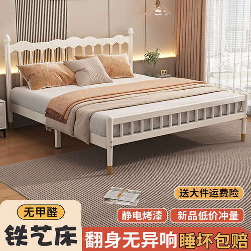 铁艺床现代简约加固加厚1.8米双人铁床1.5单人床出租房简易铁架床