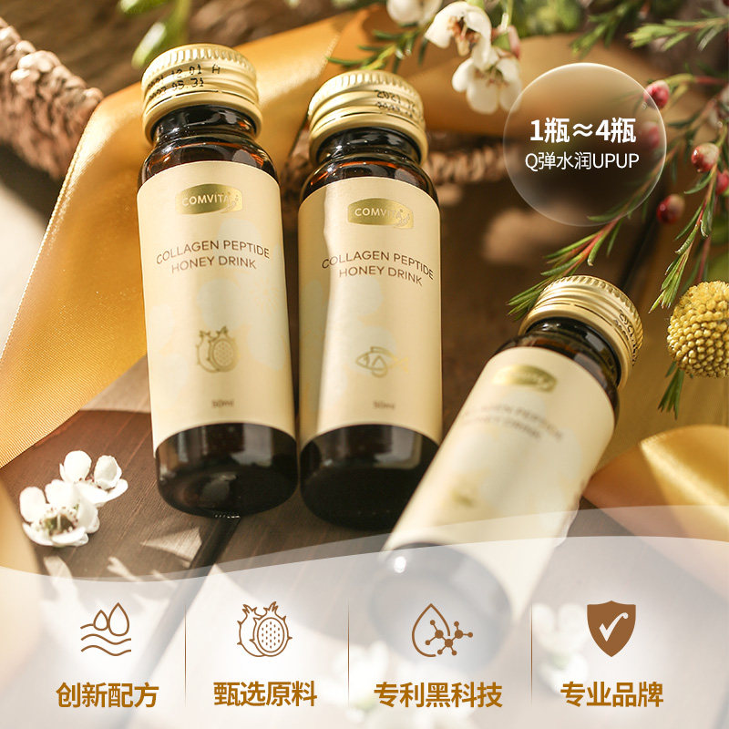 comvita康维他胶原蛋白肽蜂蜜玻尿酸胶原蜜麦卢卡饮品