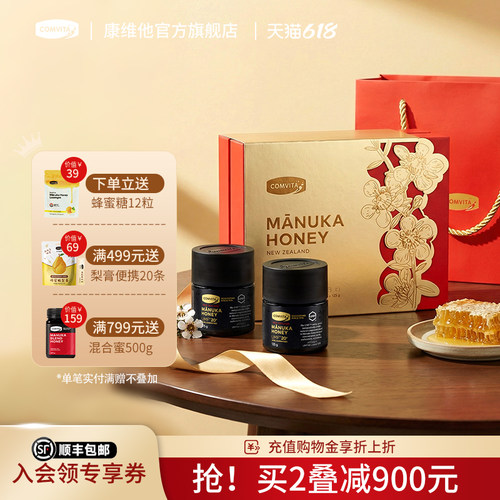 50周年品牌升级呵护小瓶装礼盒