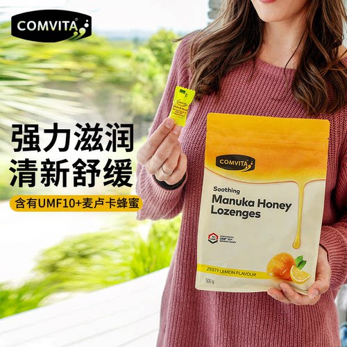 教师节送礼蜂蜜糖柠檬薄荷味