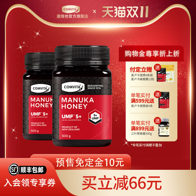 50周年品牌无激素喂养蜜蜂
