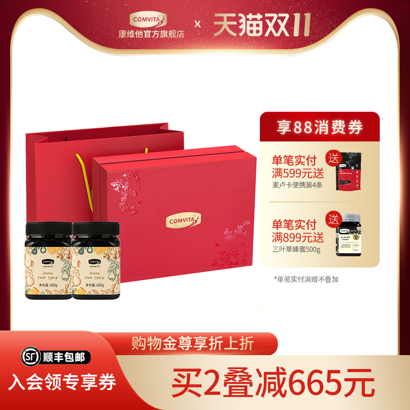 康维他新西兰麦卢卡蜂蜜0添加