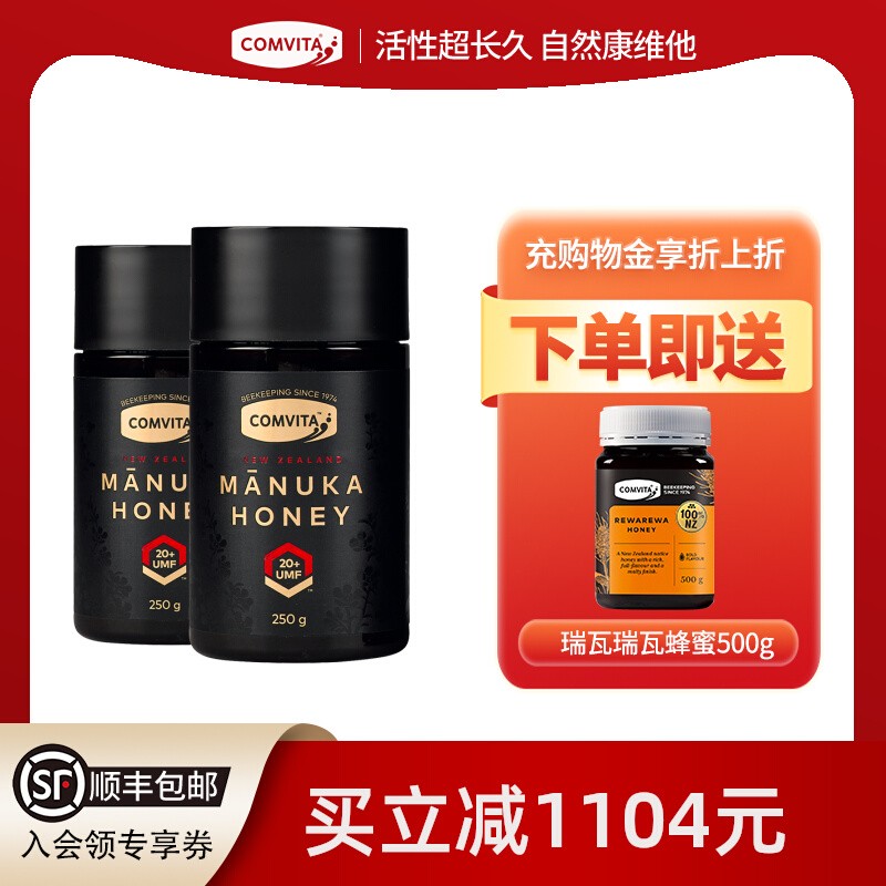 新西兰原装进口50周年品牌