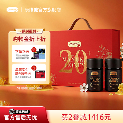 50周年品牌升级呵护高端礼盒