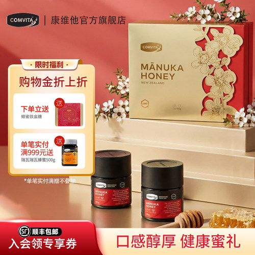 50周年品牌升级呵护小瓶装礼盒