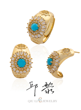 邱黎 ·【星耀雪花】时尚光芒圆形美松绿松石戒指耳钉1h6293