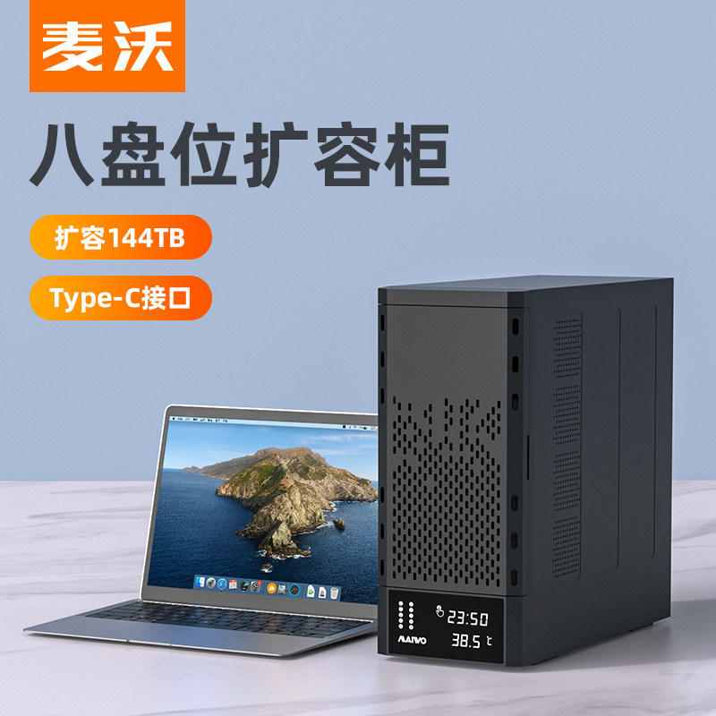 机箱外接盒多盘位K8AB
