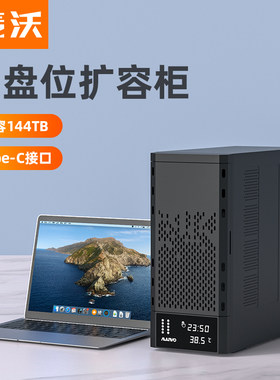 机箱外接盒多盘位K8AB