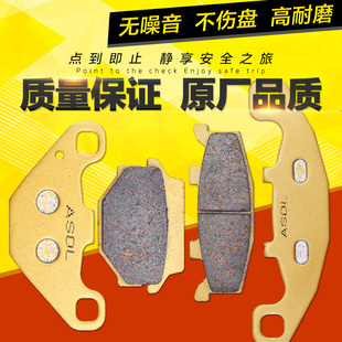 500摩托车前后刹车片陶瓷碟刹片刹车皮 适用川崎ZZR250配件KLE250