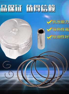 适用本田铁马400沙都小蚂蚁BROS400摩托车活塞活塞环总成镗缸加大