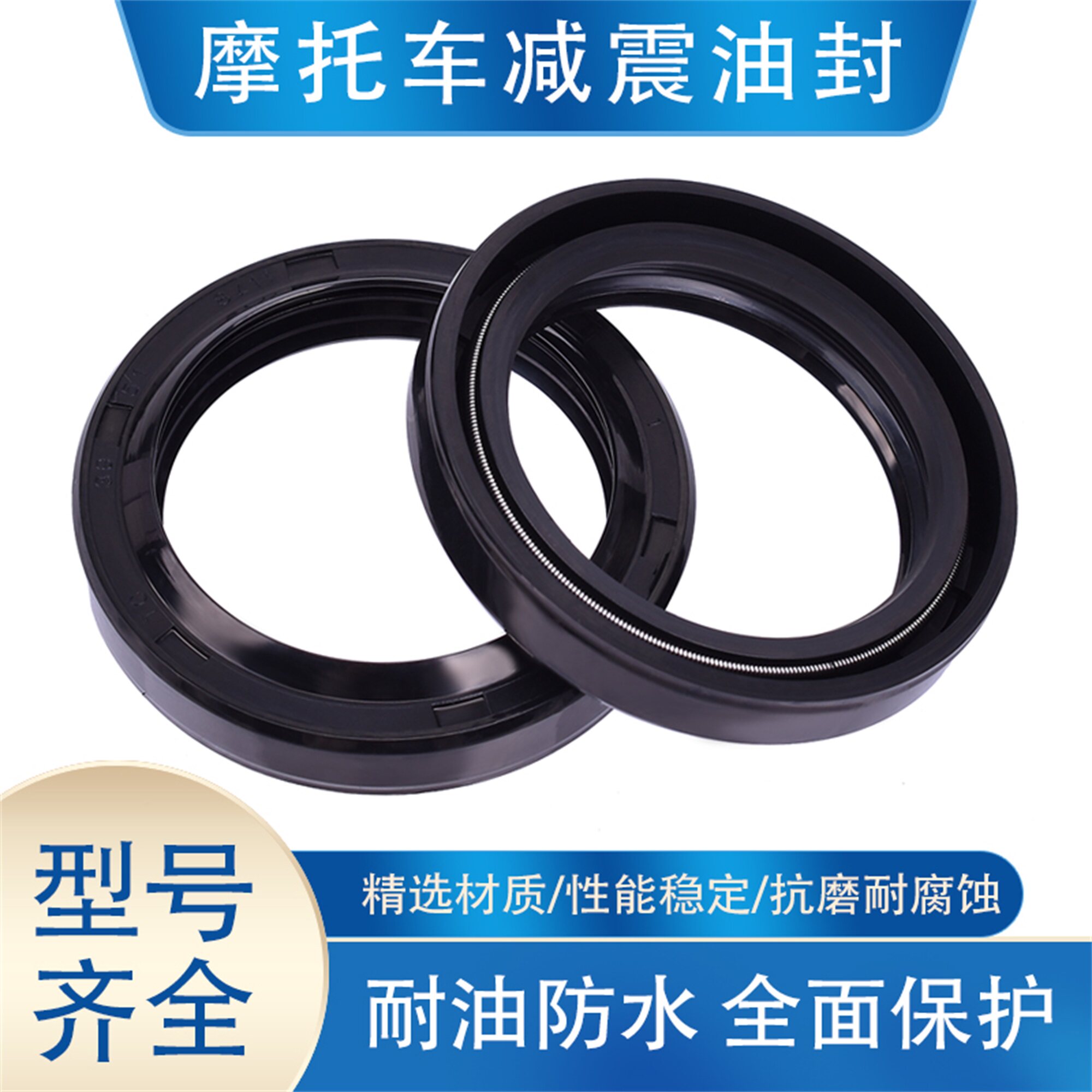 摩托车减震油封适用本田雷铁马400配件沙都600摩托车配件前叉油封