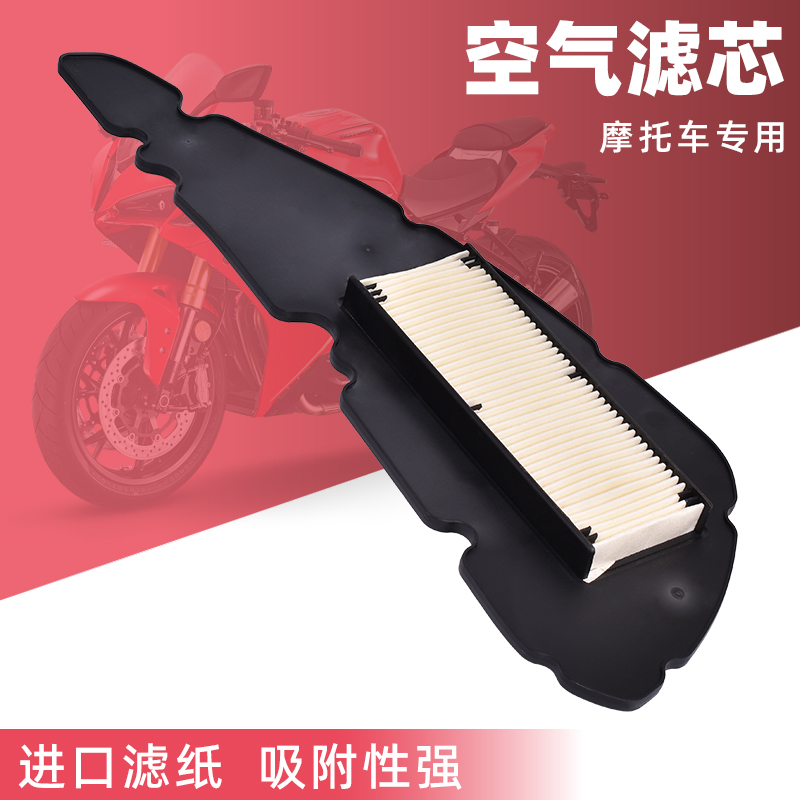 适用于比亚乔MP3贝弗利400 20-21踏板车空气滤芯滤清器空滤空气格
