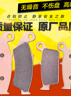 适用铃木越野车DRZ400 RMX250 96-99年RM125 250前后碟刹皮刹车片