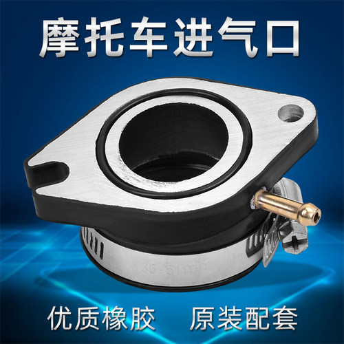 小鹿xt225配件化油器进气口