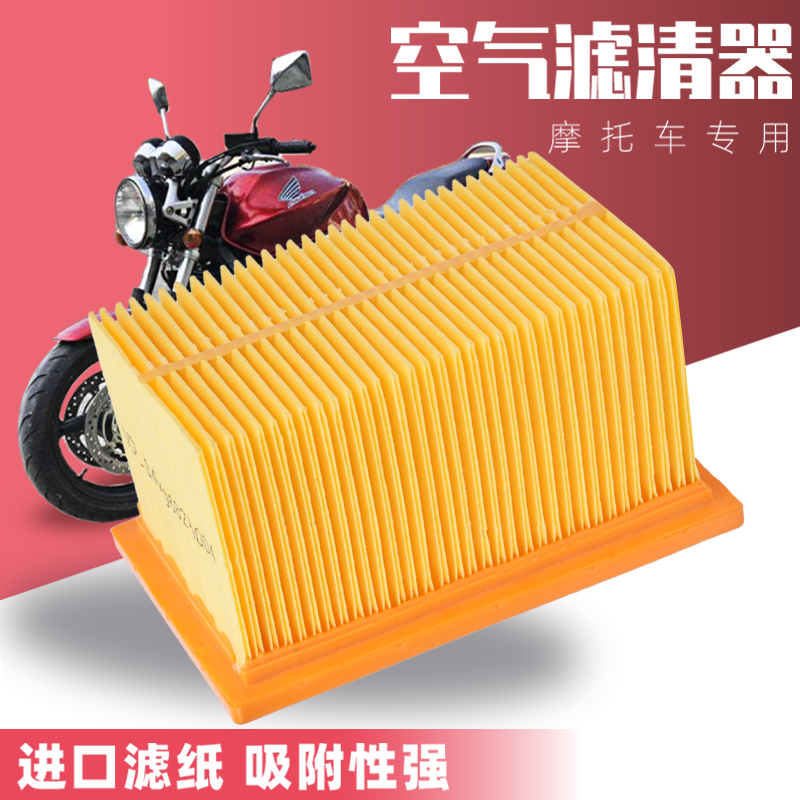 适用宝马F650GS Dakar G650GS摩托车空气滤芯机油滤清器机滤 空滤
