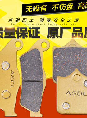 适用KTM950SMR 990SMT 08-13年越野摩托车刹车片碟刹片前后刹车皮