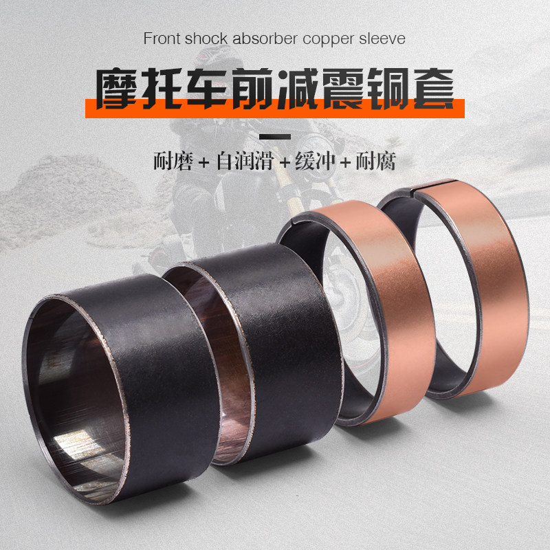 适用铃木LS650 RG500 RM125/250摩托车前减震衬套避震铜套铜圈