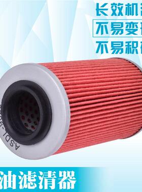适用庞巴迪Traxter 500 650 644QUEXT机油格机油滤芯机油滤清器