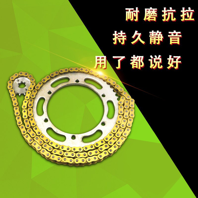 摩托车大牙盘改装配件适用川崎KDX125小链轮428油封链条链盘套链
