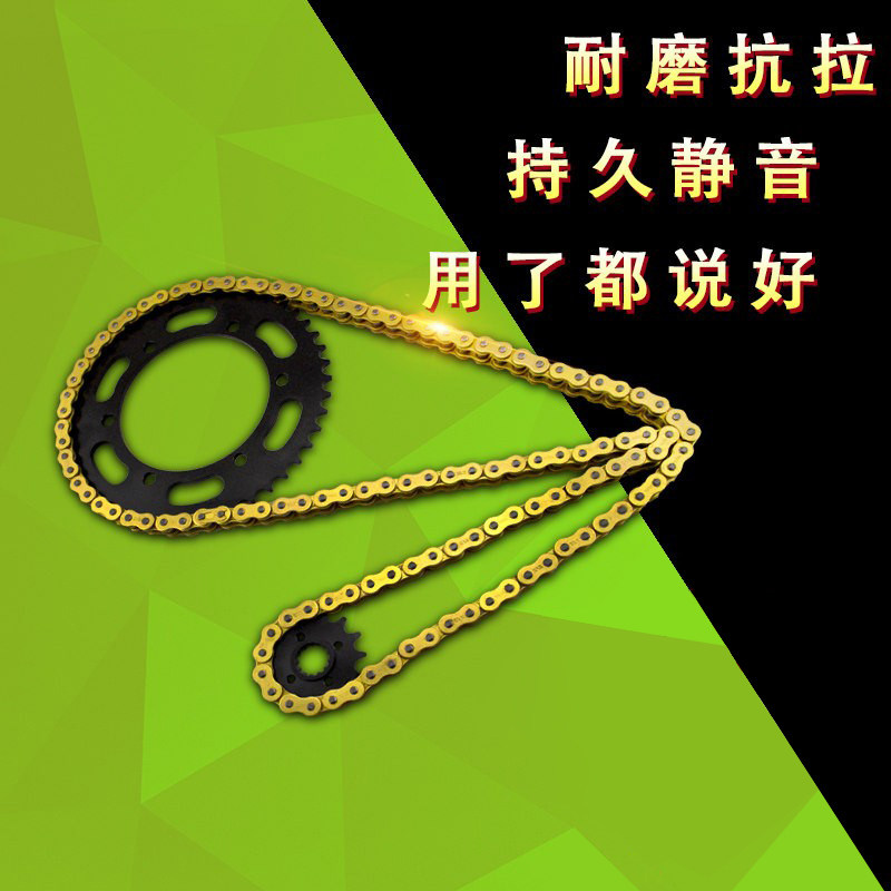 适用川崎宝马ZXR250摩托车配件大齿轮小链轮套链条链盘后牙盘改装