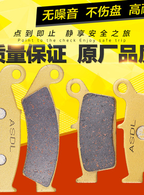 适用雅马哈YZ125越野摩托车刹车片 YZ250 WR426后刹皮 前碟刹配件