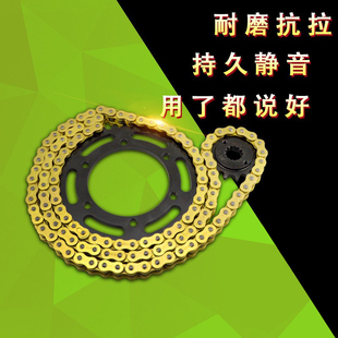 适用川崎西风400改装 ZZR250摩托车大牙盘链轮套链条链盘 配件GPZ