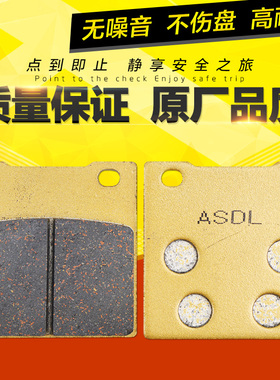 适用铃木GSX400配件GSX550 RG250摩托车刹车片碟刹前后刹车皮铜基