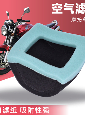 适用本田CRF150F 230 250F摩托车空气滤芯机油格过滤清器海绵空滤