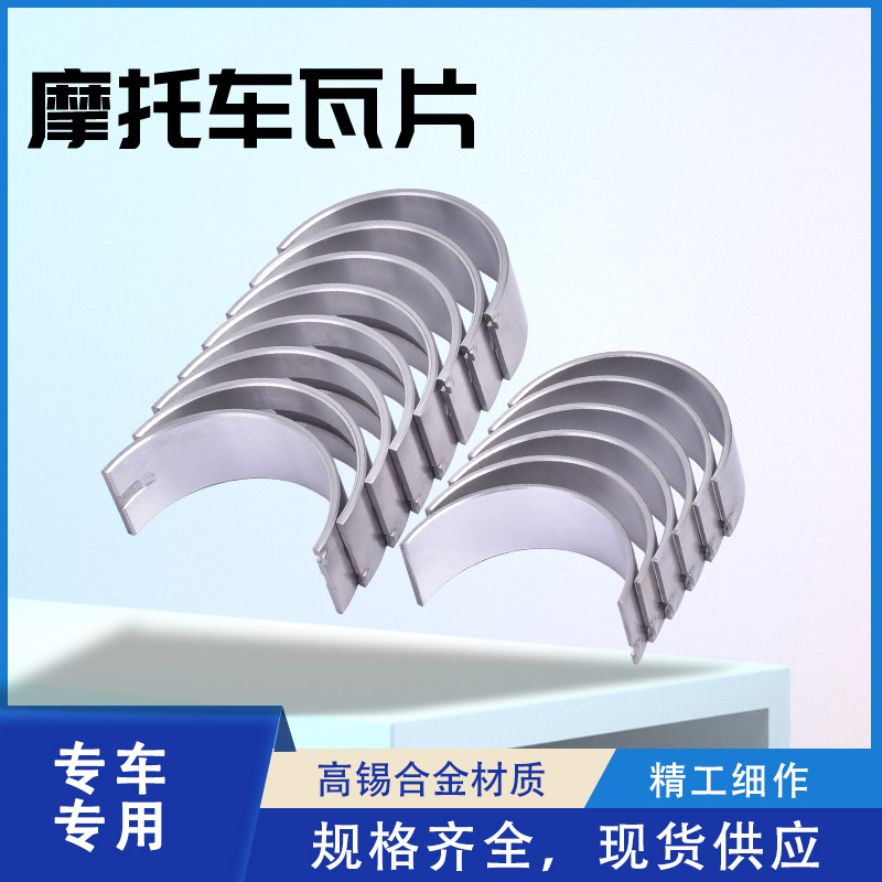 摩托艇大小瓦片曲轴修复曲轴修复