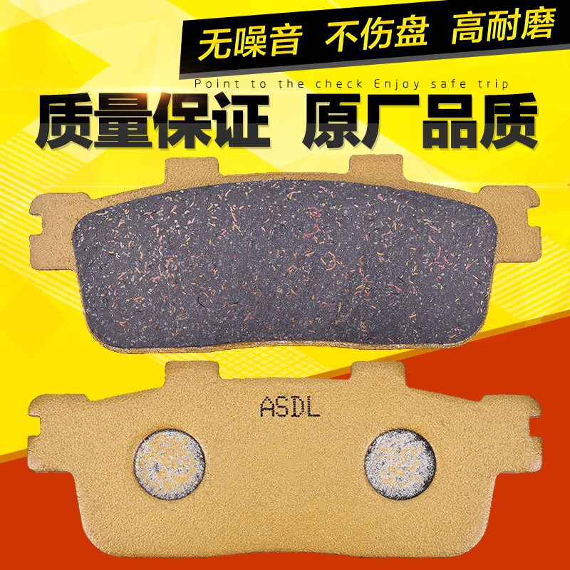 YP400XMAX前后刹车片配件碟刹