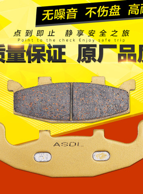 适用川崎西风ZR750 91-95年ZR7S 96-04摩托车前后刹车片碟刹车皮