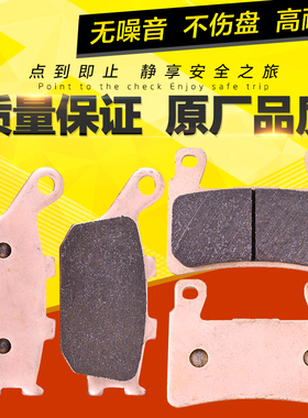 适用本田VTR1000 Firestorm SP 97-07铜基碟刹片前刹车片后刹车皮