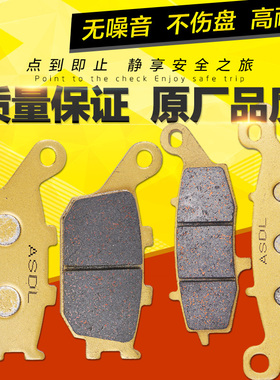 适用铃木DL650 SV650 400 DL1000摩托车碟刹刹车片前后刹车皮配件