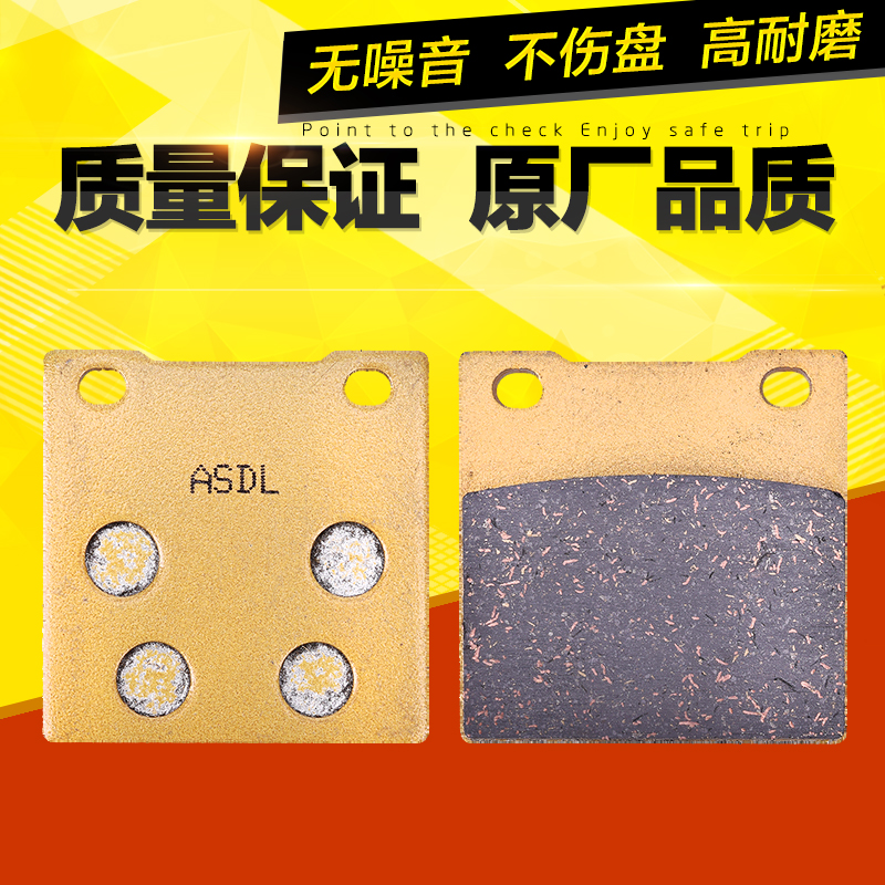 ZX12RZRX1200ZXR400刹车片陶瓷