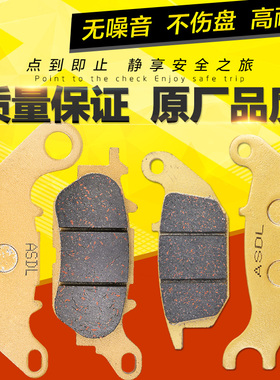 适用雅马哈YZF R15飞致YS150 250天剑王YBR125前后刹车片碟刹车皮