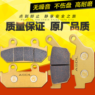 适用本田VFR400 24期CBR250 17期摩托车碟刹刹车片前后刹车皮配件