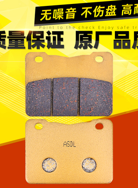 适用SYM三阳Wolf250 Cafe300 Maxsym400 600摩托车刹车片前刹车皮