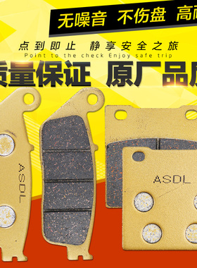 适用铃木盗匪GSF600 95-04年GSX600 750 98-06摩托车前后碟刹车片