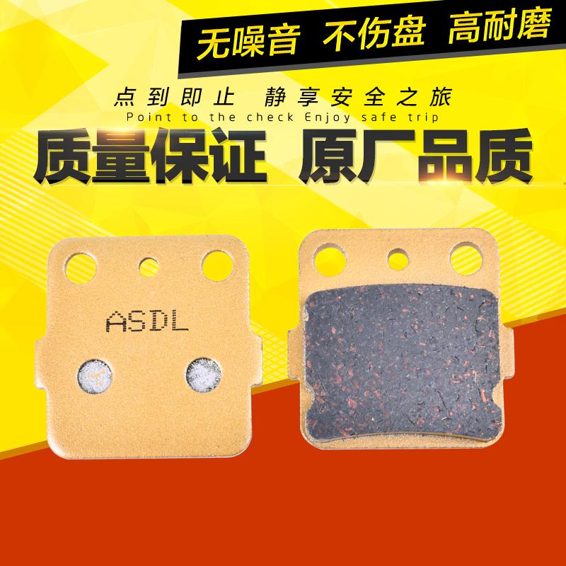 TRX300400420雅马哈刹车片碟刹