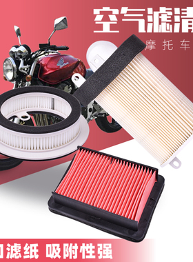 适用雅马哈TMAX530配件XP530 TMAX500传动箱空气滤芯过滤清器空滤
