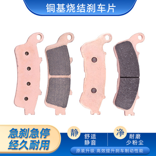 NT700VCTX1300刹车片刹车皮碟刹