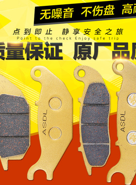 适用本田CBR150R CBR125猴子MSX Z125刹车片碟刹片前后刹车皮配件