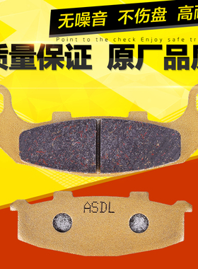 适用川崎宝马ZXR250摩托车刹车片GPZ500铜基碟刹片前后刹车皮配件