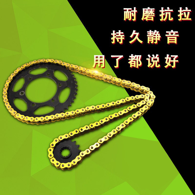 适用雅马哈R6后牙盘改装配件98-21年YZF600大小链轮全套链条链盘