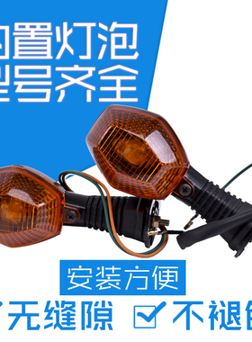适用铃木DL650蒙面超人SV650 400 DL1000摩托车方向灯前后转向灯