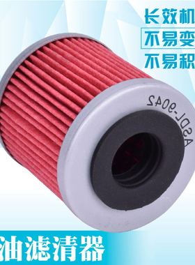 适配SWM RS300 RS300R/500R SM650R机油滤芯滤清器机油格机滤配件