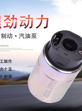 适用雅马哈YFM700 YXZ1000R 16-21猛禽700汽油泵燃油泵芯电机配件