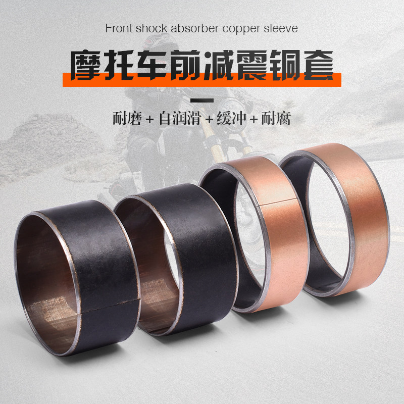 适用本田CB599 600 CBF600 CBR600R/RR前减震衬套避震铜圈铜套