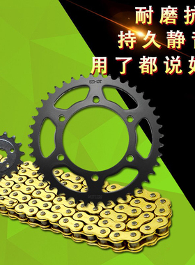 适用川崎ER500摩托车链条链盘套链 A1/2 C3/4 GPZ500S 大小飞轮齿