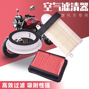 适用雅马哈TMAX530配件XP530 TMAX500传动箱空气滤芯过滤清器空滤